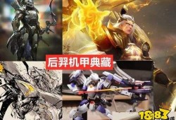 后裔新皮肤爆料视频